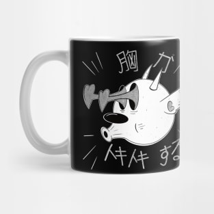 Doki Doki Suru Mug